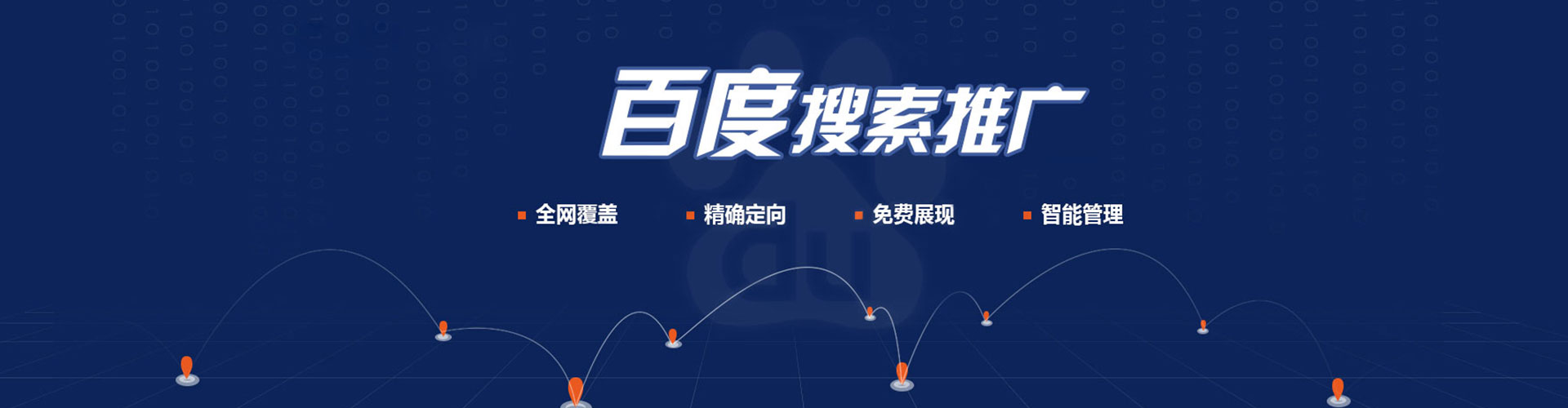 宽甸渠道开户返点