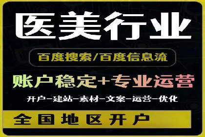 信息流广告创新案例解析